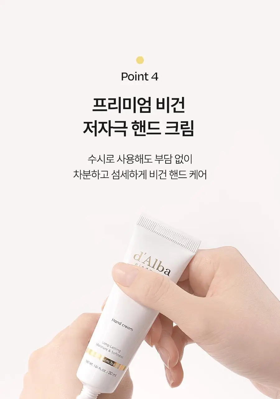[보습영양/플로럴 머스크향] 달바 너리싱 핸드 세럼 인 크림 30ml 상세페이지 14